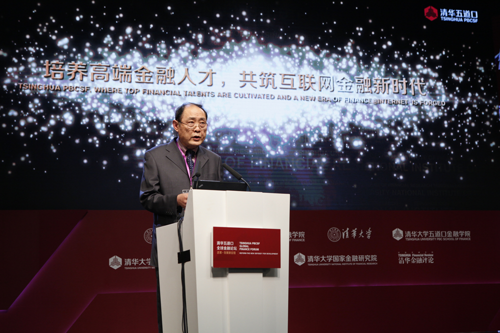 五道口金融學(xué)院的互聯(lián)網(wǎng)金融方向?qū)I(yè)碩士招生簡(jiǎn)章