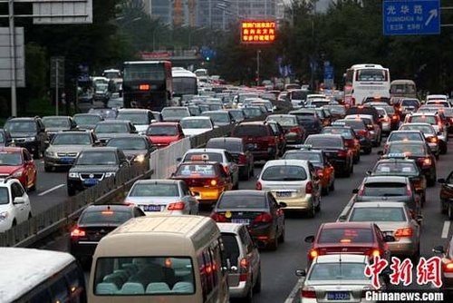 《北京市小客車數(shù)量調控暫行規(guī)定》全文細則