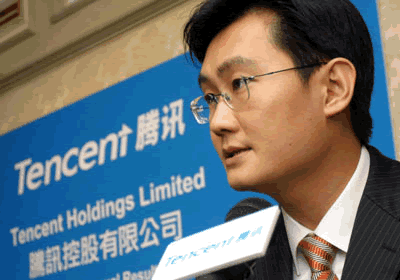 騰訊公司董事局主席 馬化騰