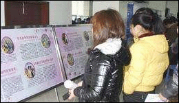 女性創業成果展