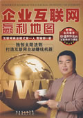 I(y)(lin)W(wng)A؈D